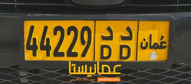 رقم خماسي مكرر ورمزين متشابهات