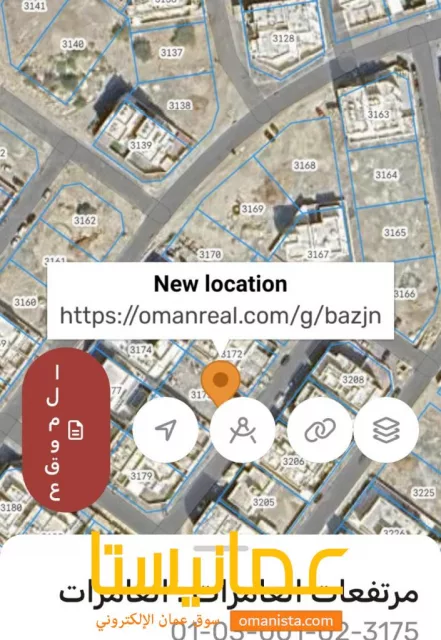 ارض في مرتفعات العامرات الثانيه للبيع
