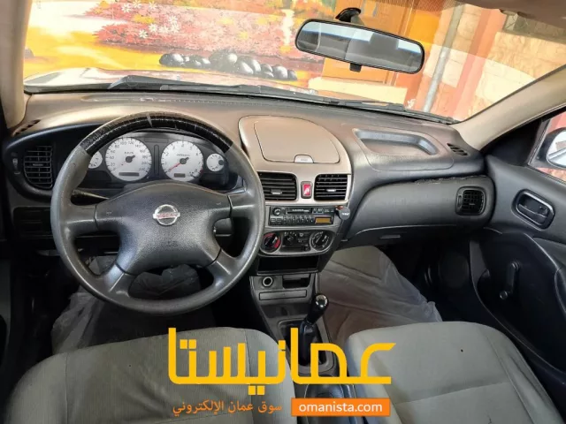 صني نظيفه
