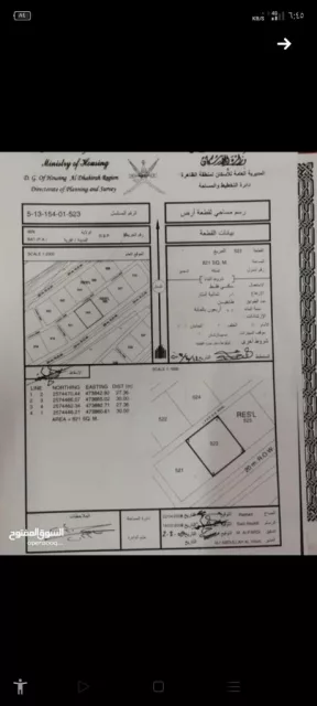صورة 2