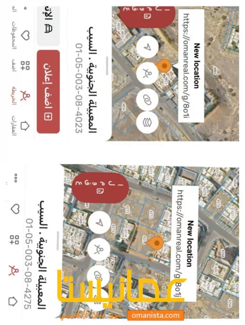 ارضين للبيع في المعبيله