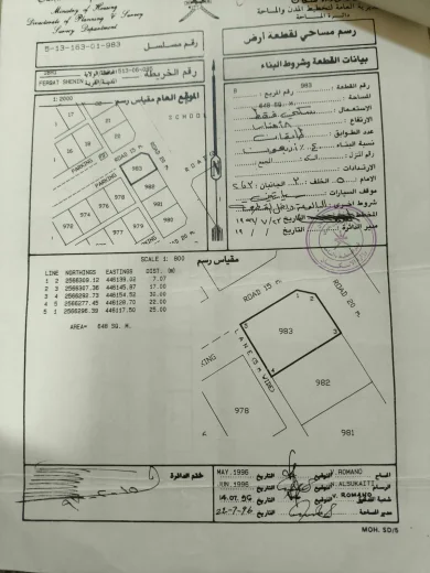 صورة 2