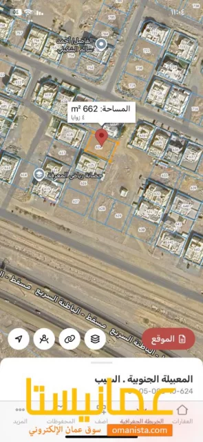 صورة 3