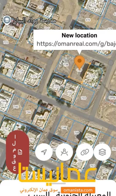 ارص في المعبيله الرابعه للبيع