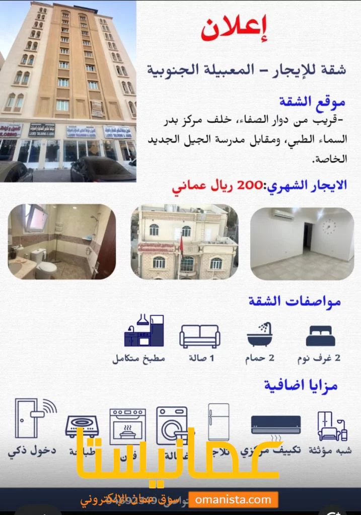 شقه شبه مؤثثة فالمعبيله قرب دوار الصفاء