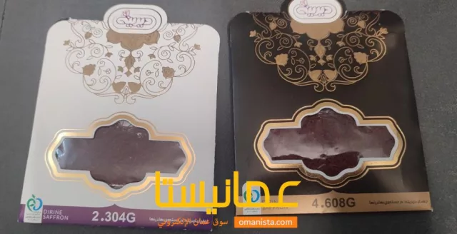 صورة 2