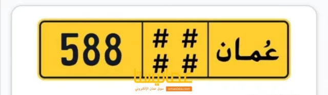 رقم ثلاثي رمزين متشابهين