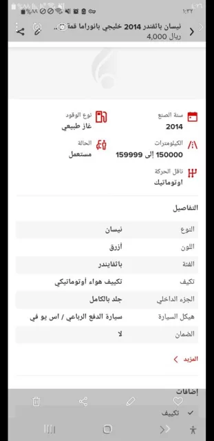 صورة 2