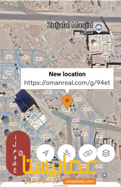 ارض سكني تجاري في المسفاه