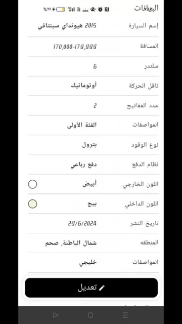 صورة 4
