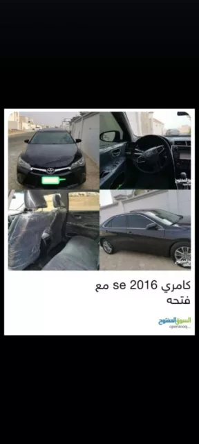 كامريse 2016