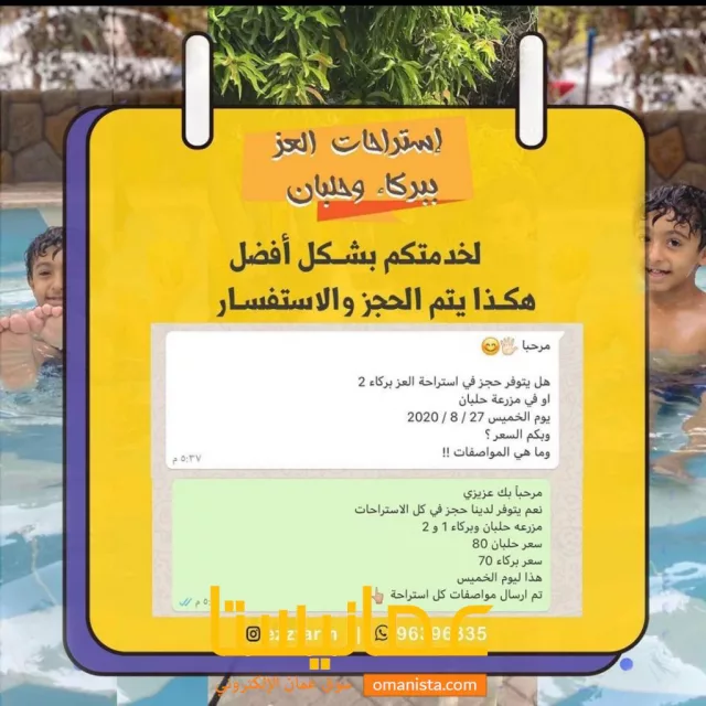 صورة 8