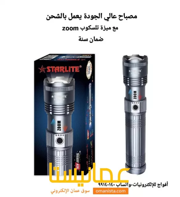 صورة 9