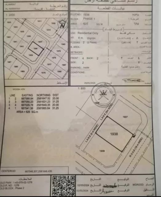 صورة 2