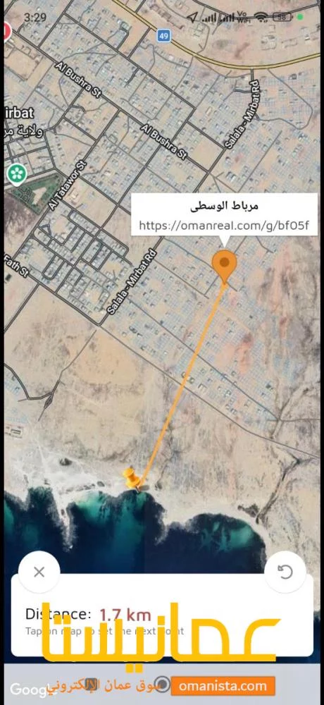 للبيع ارض سكينة في ولاية مرباط صلالة ظفار