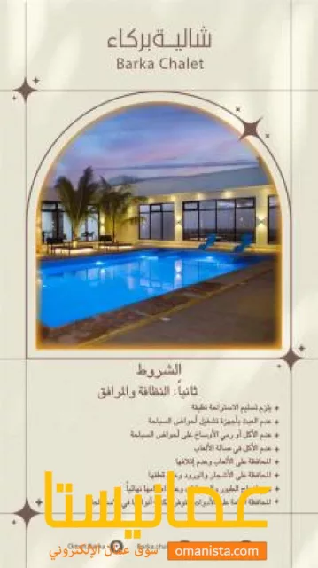 صورة 7