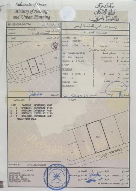 صورة 2