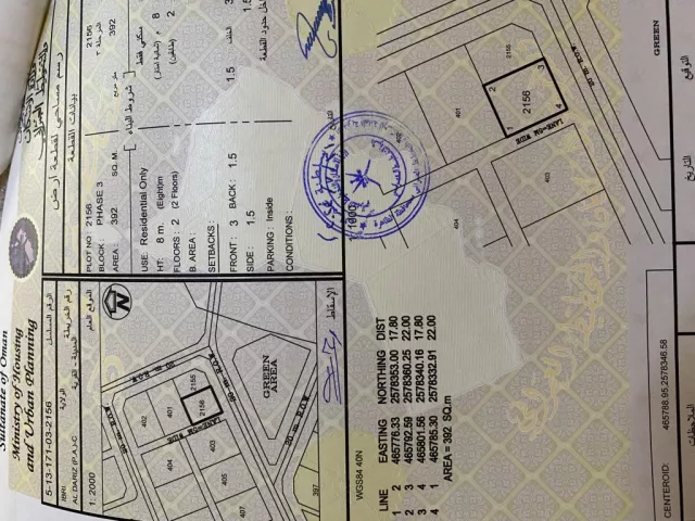عبري الدريز