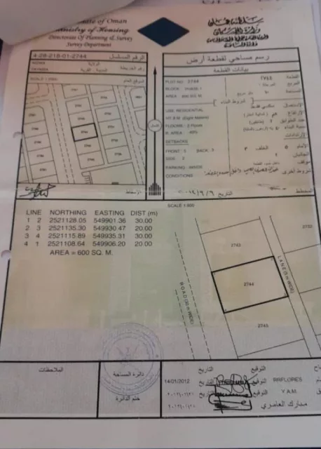 صورة 2