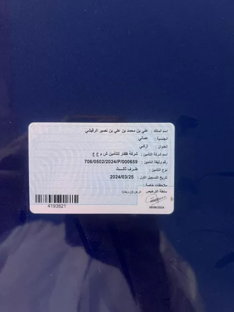 صورة 10