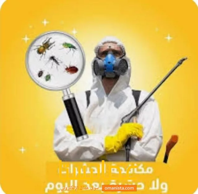 صورة 5