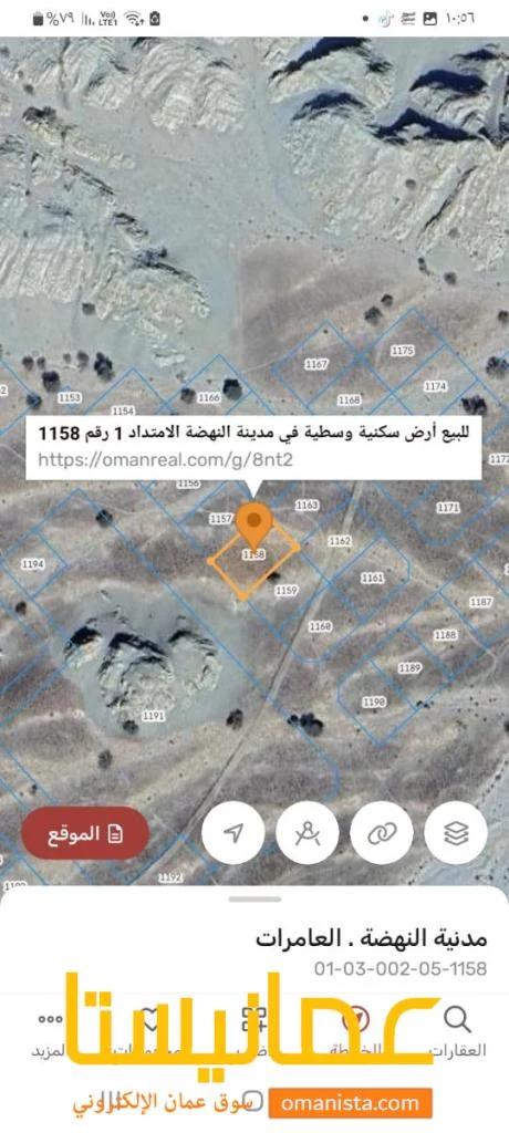 للبيع ارض سكنية وسطية في مدينة النهضة الامتداد 1 .