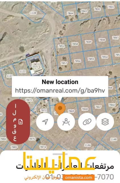 ارض في مرتفعات العامرات الثانيه