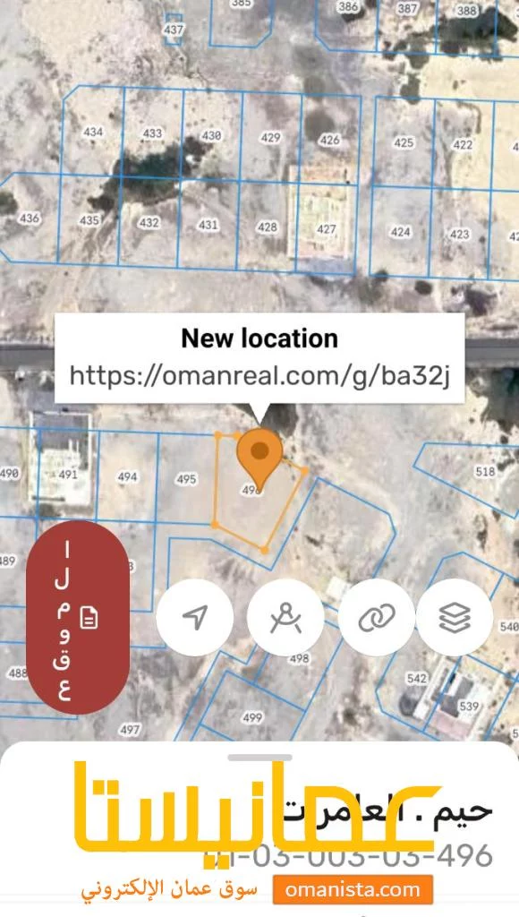 ارض للبيع في العامرات الحاجر الاولى