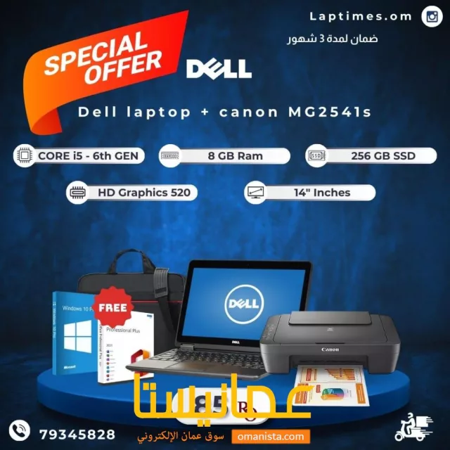 Dell Laptop
