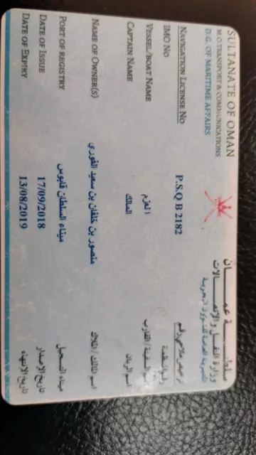صورة 7