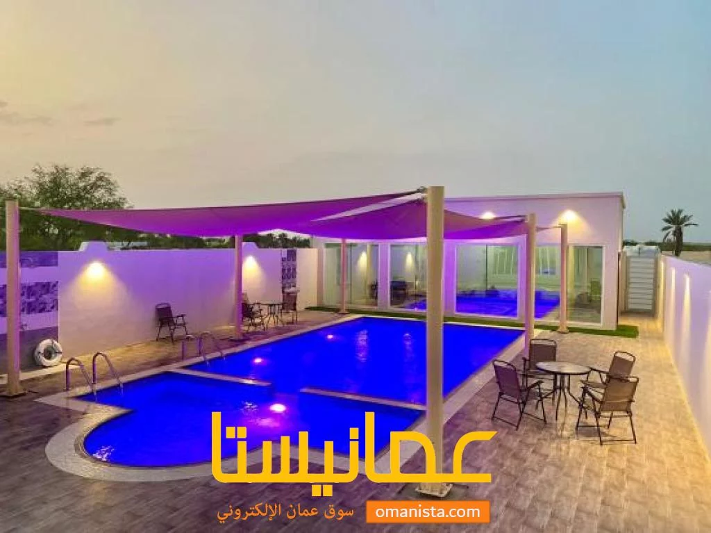 استراحة المسك