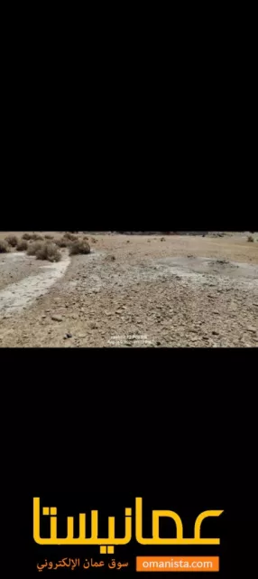 مباشر من المالك والملك لله للبيع ارض سكني تجاري في عامرات مدينة