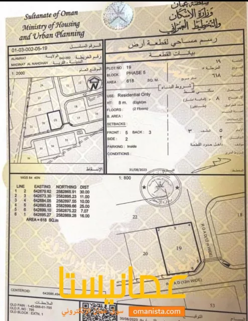 صورة 2