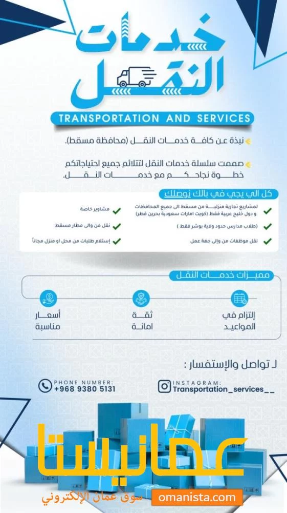 الخوير