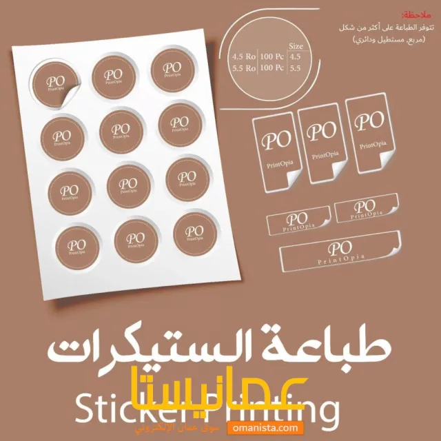 متوفر عندهم طباعه بجميع أنواعها بأسعار مناسبة للجميع تواصلوا