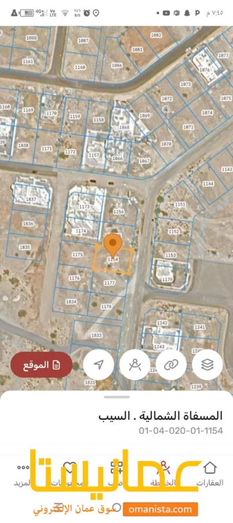 ارض سكنيه للبيع في بوشر المسفاه٤