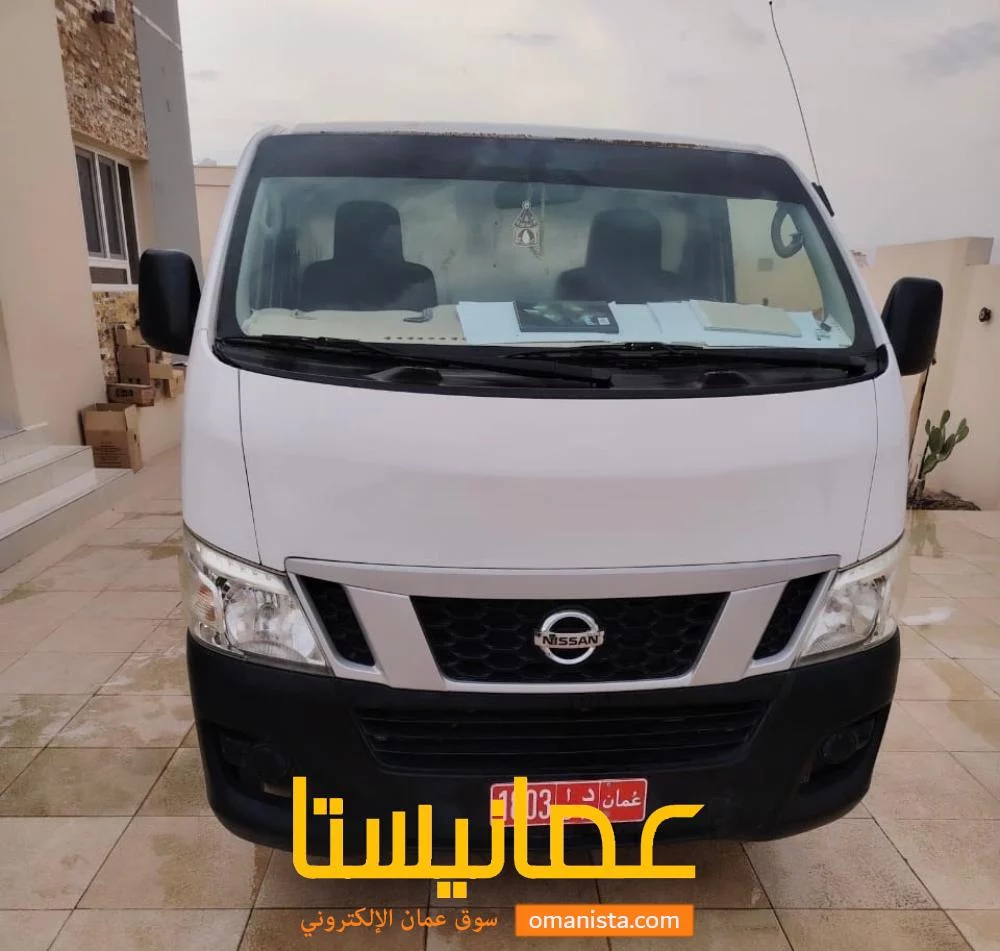 للبيع باص نيسان2016 مغلق وتكيف مقصوره