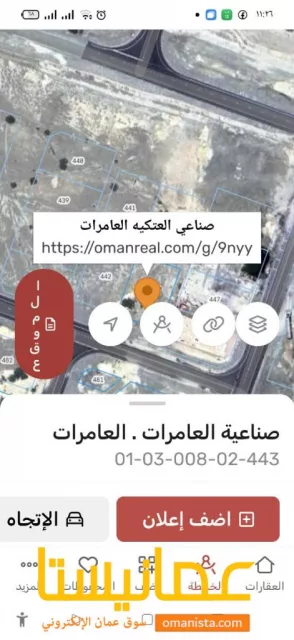صورة 1