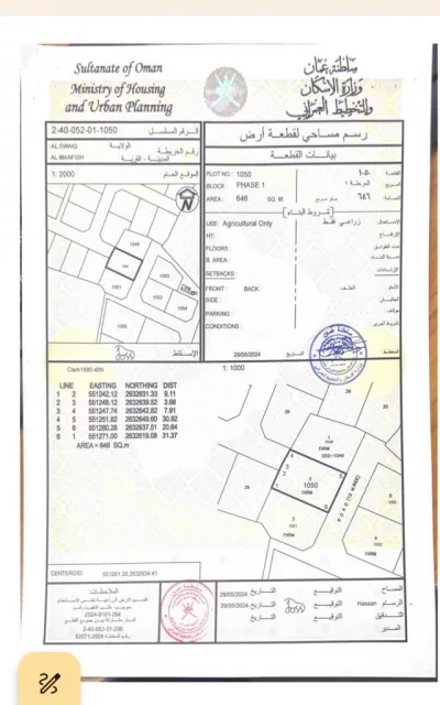 صورة 2