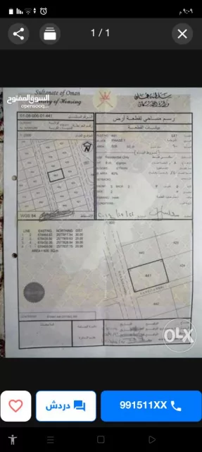 صورة 1