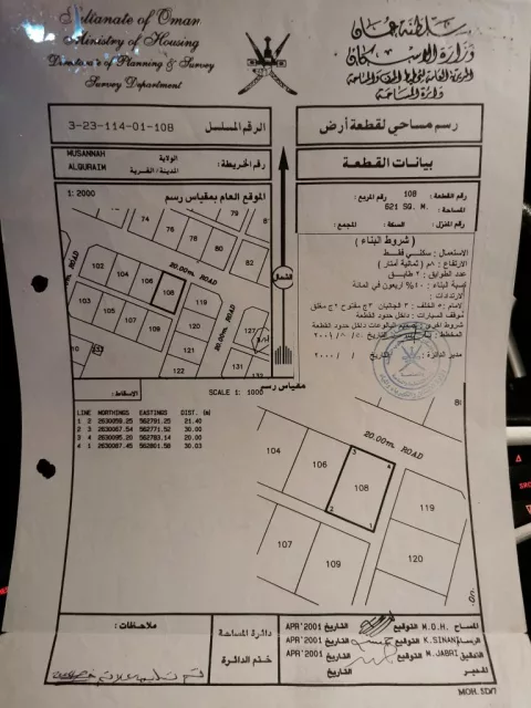 صورة 6