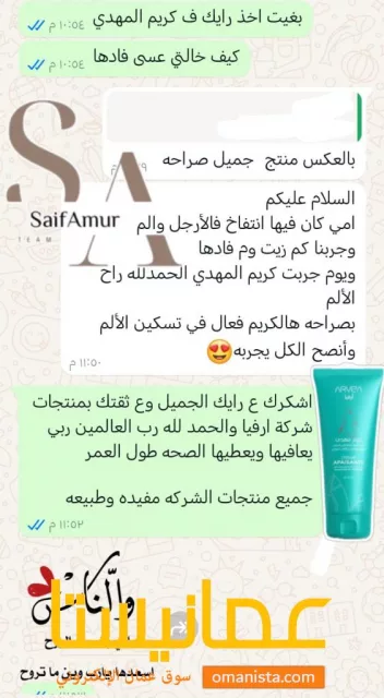 صورة 2