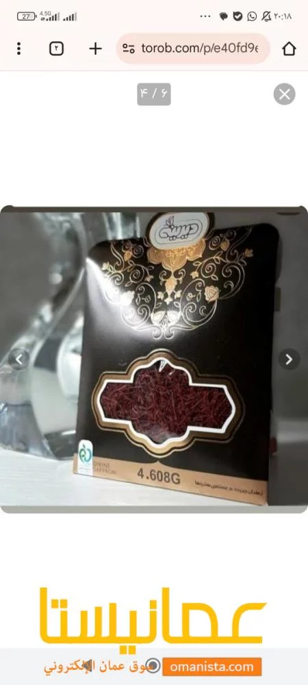 ایرانتهران
