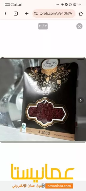 ایرانتهران