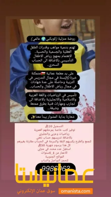 صورة 6
