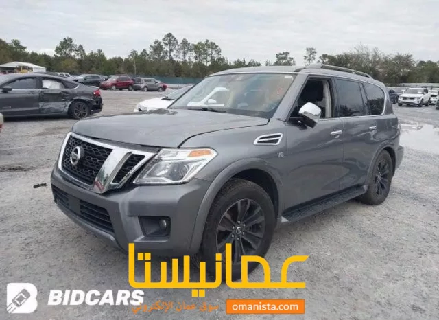 ارمادا بلاتينيوم
