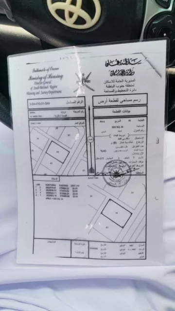 أرض سكنيه. للبيع بركاء ( الحضيب الخامسة )