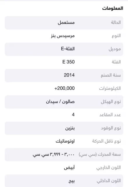 صورة 6