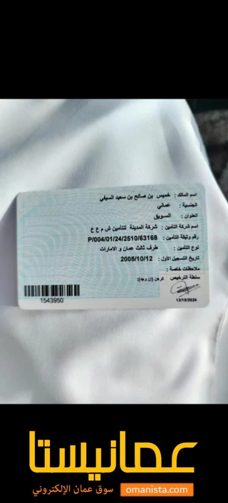 للبيع كورولا 2009 بحالة ممتازة