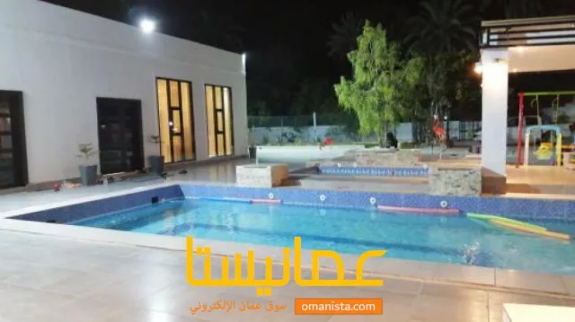 استراحة روزانا